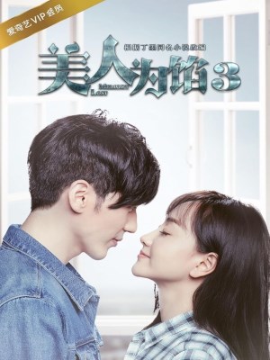 Xem phim Memory Lost