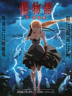 Xem phim Kizumonogatari Part II: Nekketsu-hen