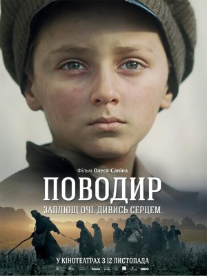 Xem phim Hướng Dẫn online