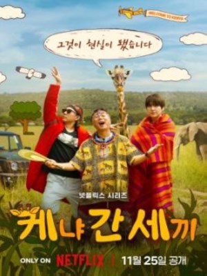 Xem phim Three Idiots in Kenya