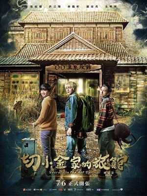 Xem phim Secrets in the Hot Spring