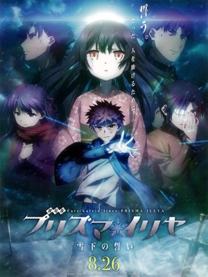 Xem phim Fate/Kaleid Liner Prisma Illya: The Movie - Oath Under Snow