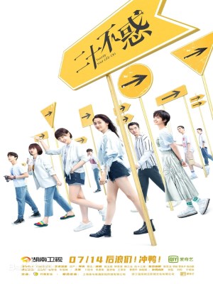 Xem phim Er Shi Bu Huo