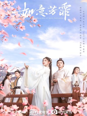 Xem phim Ru yi fang fei