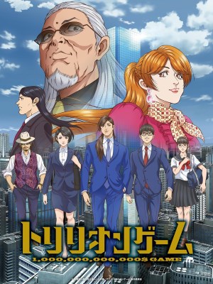 Xem phim Trò Chơi Nghìn Tỷ online