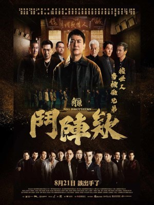 Xem phim Đầu Đảng Giang Hồ: Kề Vai Chiến Đấu online