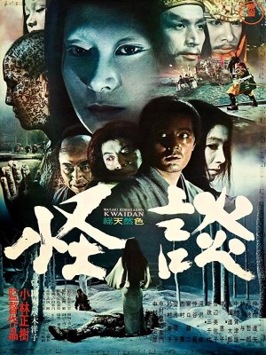 Xem phim Kaidan