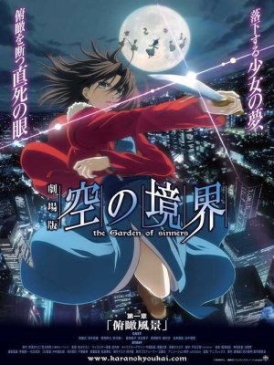 Xem phim Kara no Kyoukai: The Garden of Sinners - Overlooking View