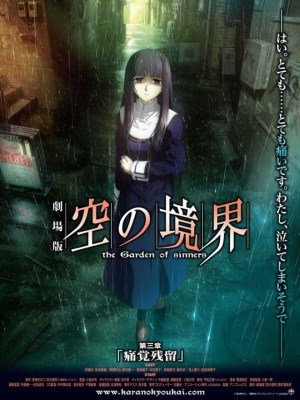 Xem phim Kara no Kyoukai: The Garden of Sinners - Remaining Sense of Pain