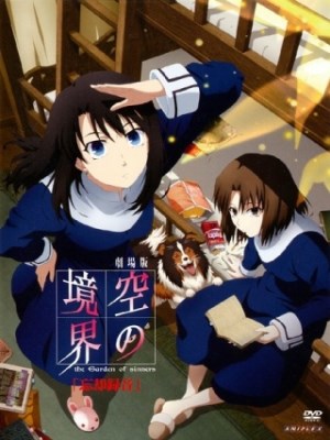 Xem phim Kara no Kyoukai: The Garden of Sinners - Oblivion Recorder