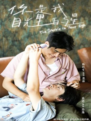 Xem phim Lấp Lánh Như Ánh Sao Trời online