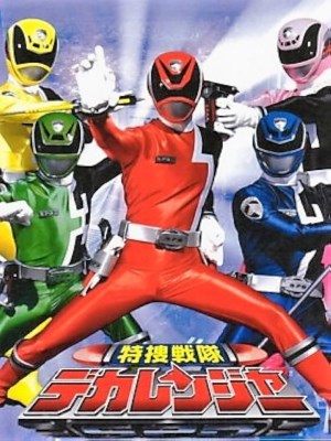 Xem phim Tokusou sentai Dekarenjâ