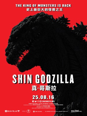 Xem phim Shin Godzilla