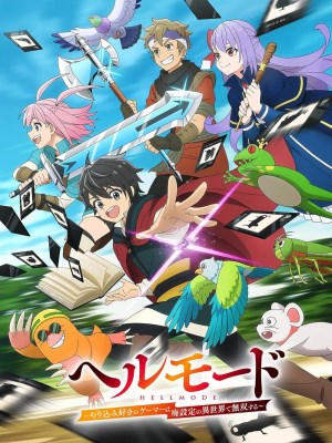 Xem phim Hell Mode - Yarikomi Suki no Gamer wa Hai Settei no Isekai de Musou