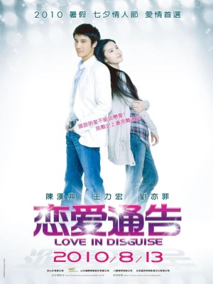 Xem phim Thông Cáo Tình Yêu online