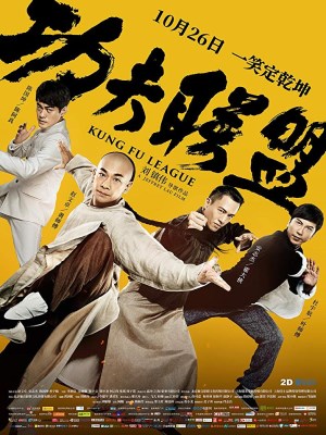Xem phim Kung Fu League