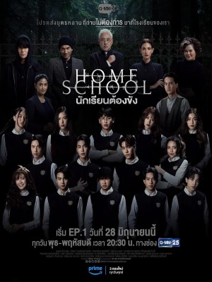 Xem phim Ngôi Trường Bí Ẩn online