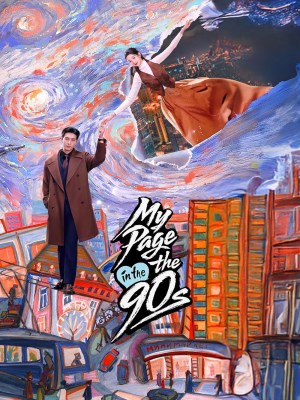 Xem phim Tu ran de xi huan