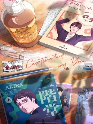 Xem phim Tôi Kết Cậu Rồi Đấy online