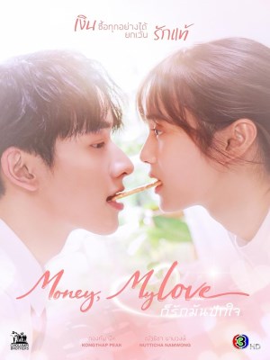 Xem phim Tiền Bạc, Tình Yêu Của Tôi online