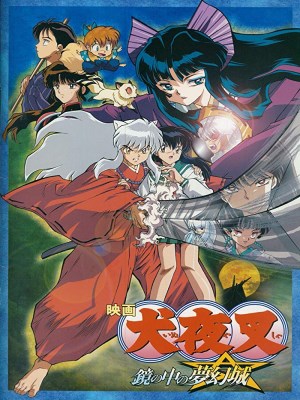 Xem phim Inuyasha the Movie 2: The Castle Beyond The Looking Glass