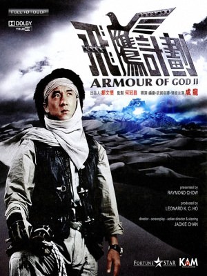 Xem phim Armour of God 2: Operation Condor