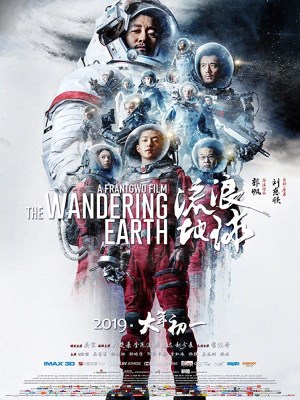 Xem phim The Wandering Earth