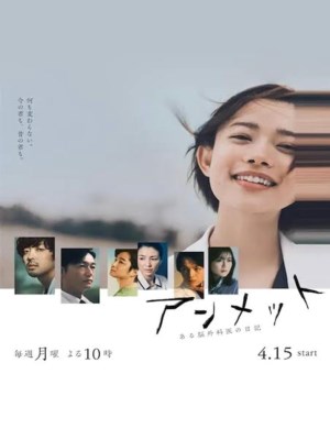 Xem phim Điều Còn Dang Dở online