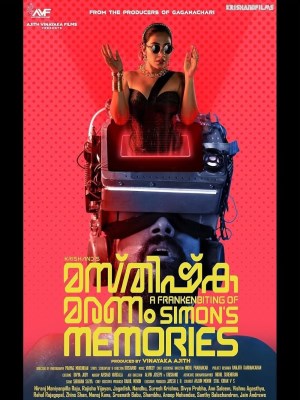 Xem phim Masthishka Maranam online