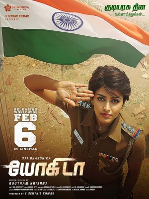 Xem phim Yogida online