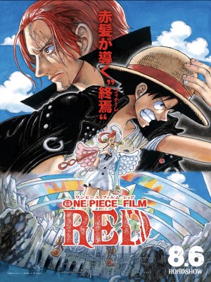 Xem phim One Piece Film: Red