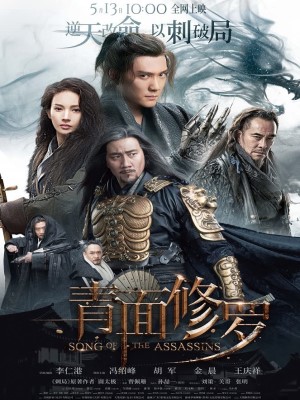 Xem phim Song of the Assassins