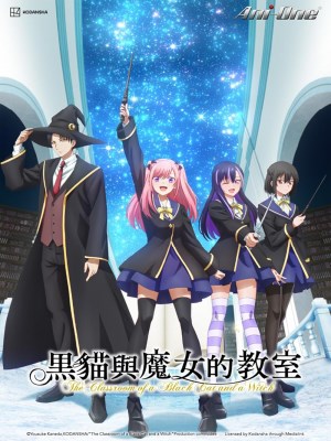 Xem phim The Classroom of a Black Cat and a Witch