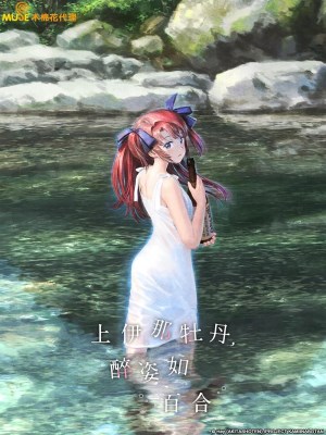 Xem phim Dáng Say Tựa Đoá Bách Hợp online