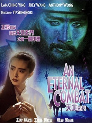 xem phim Thien Dia Huyen Mon