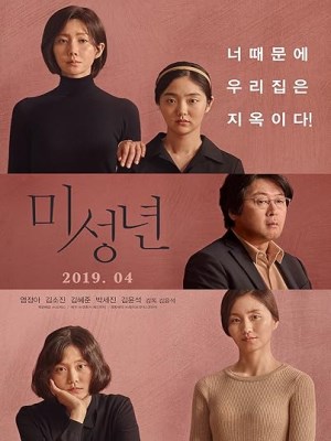 Xem phim Đứa Con Khác online