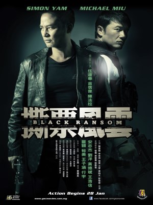 xem phim Tien Chuoc Den
