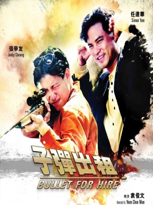xem phim Ban Muon