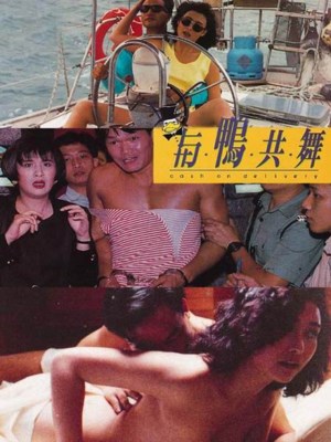 xem phim Tien Trao Chao Muc