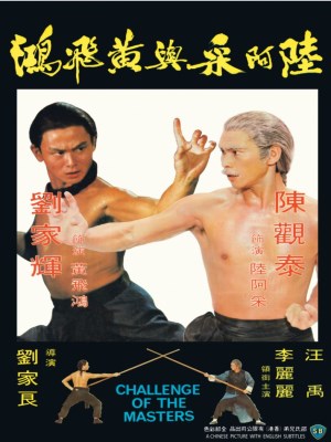 xem phim Hoang Phi Hong thach dau Luc A Thai