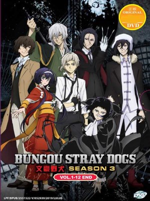 Xem phim Văn Hào Lưu Lạc (Mùa 3) online