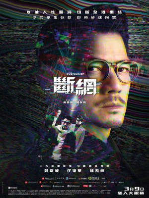 xem phim Cyber Heist