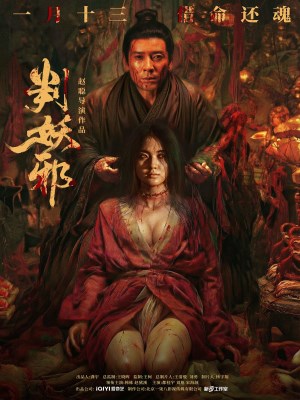 xem phim Phan Quyet Yeu Ta