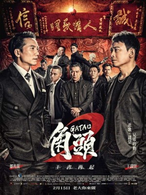 xem phim Dau Dang Giang Ho 2: Ong Trum Moi