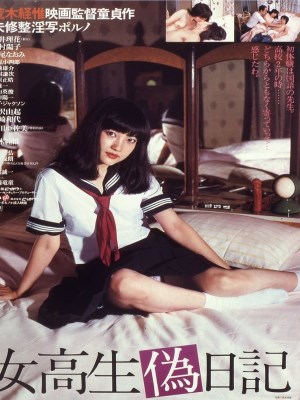xem phim High School Girl's Diary