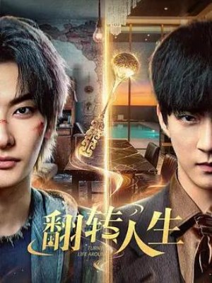 xem phim Lat Nguoc Cuoc Doi
