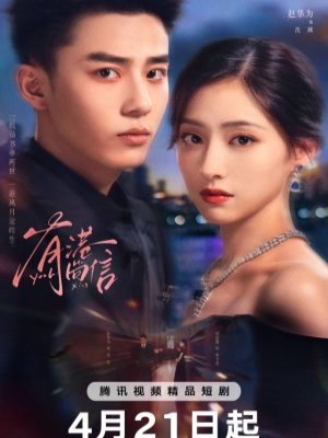 xem phim Co Mot La Thu Gui Tu Thanh Pho Cang