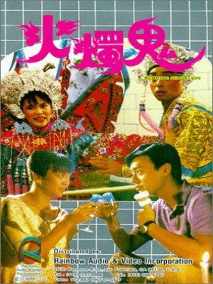 xem phim Hoa Chuc Quy