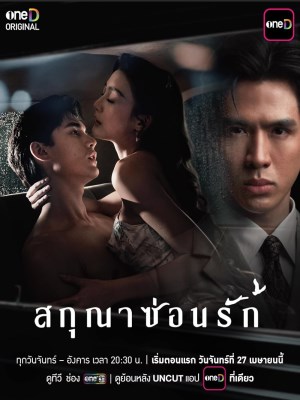 xem phim Duc Vong Tham Kin