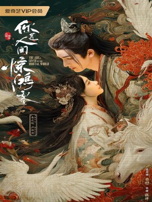 xem phim Nhan Gian Kinh Hong Khach